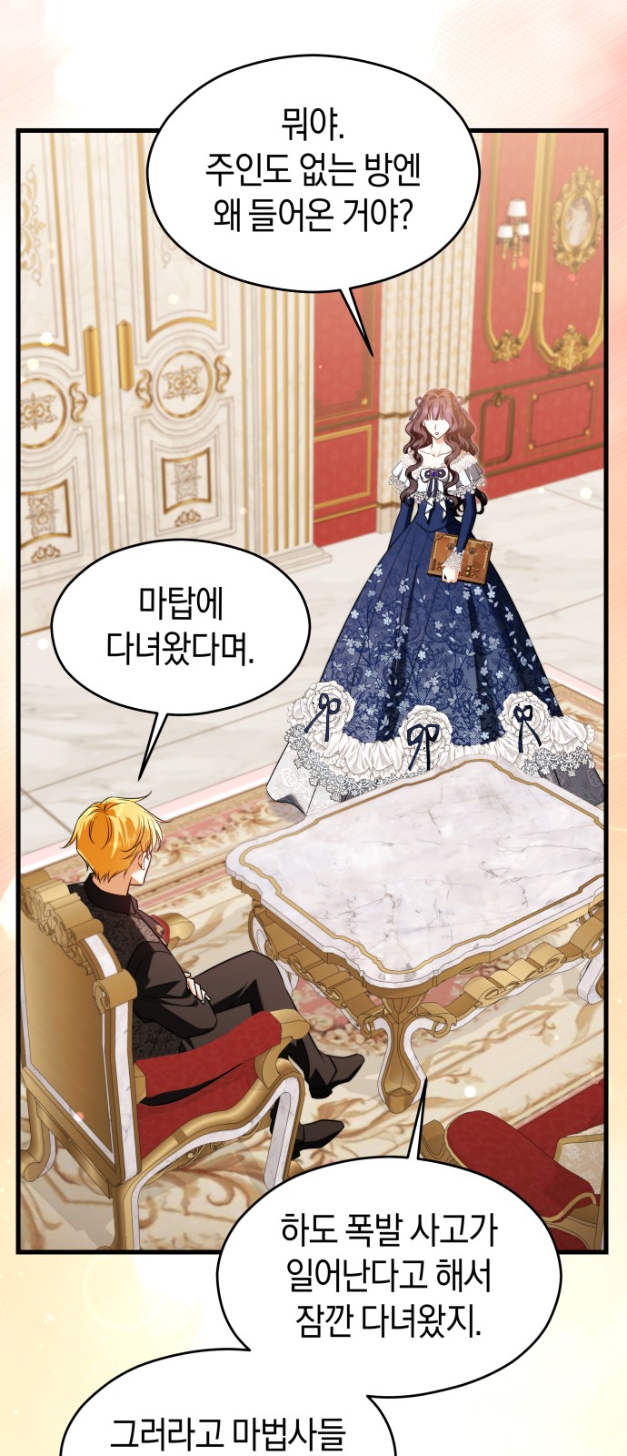 38 페이지