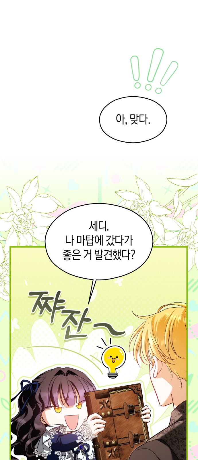 45 페이지