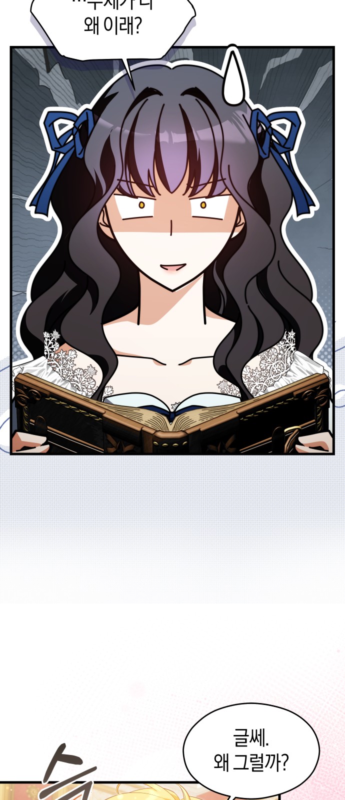 51 페이지