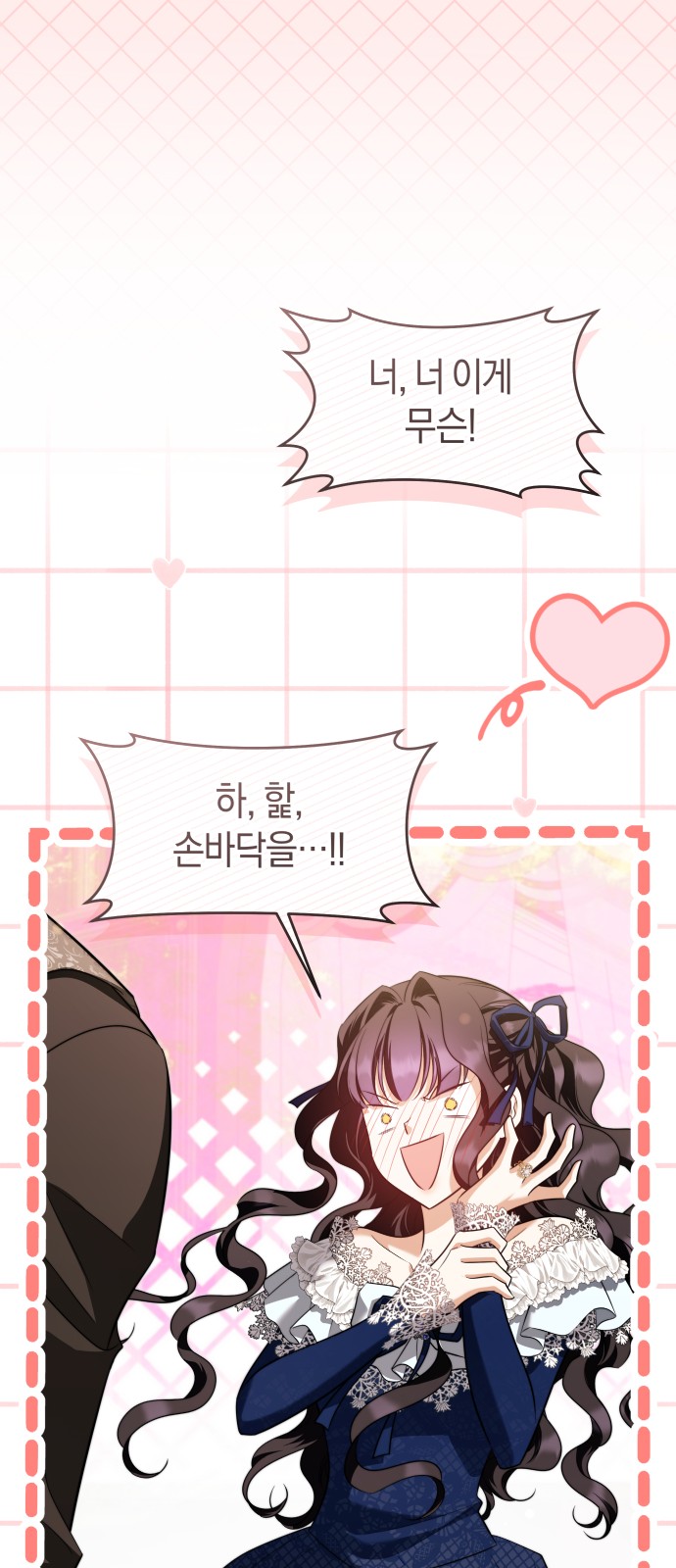 63 페이지