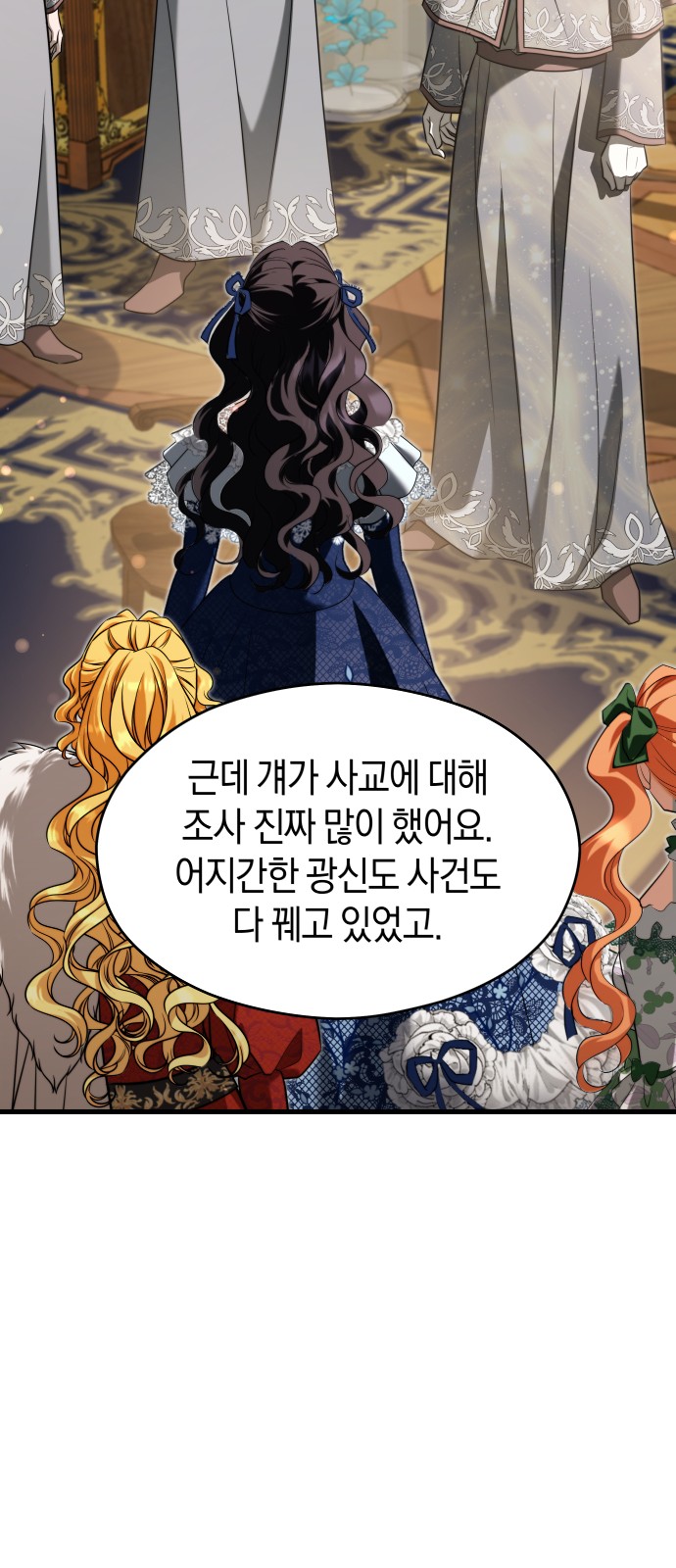9 페이지