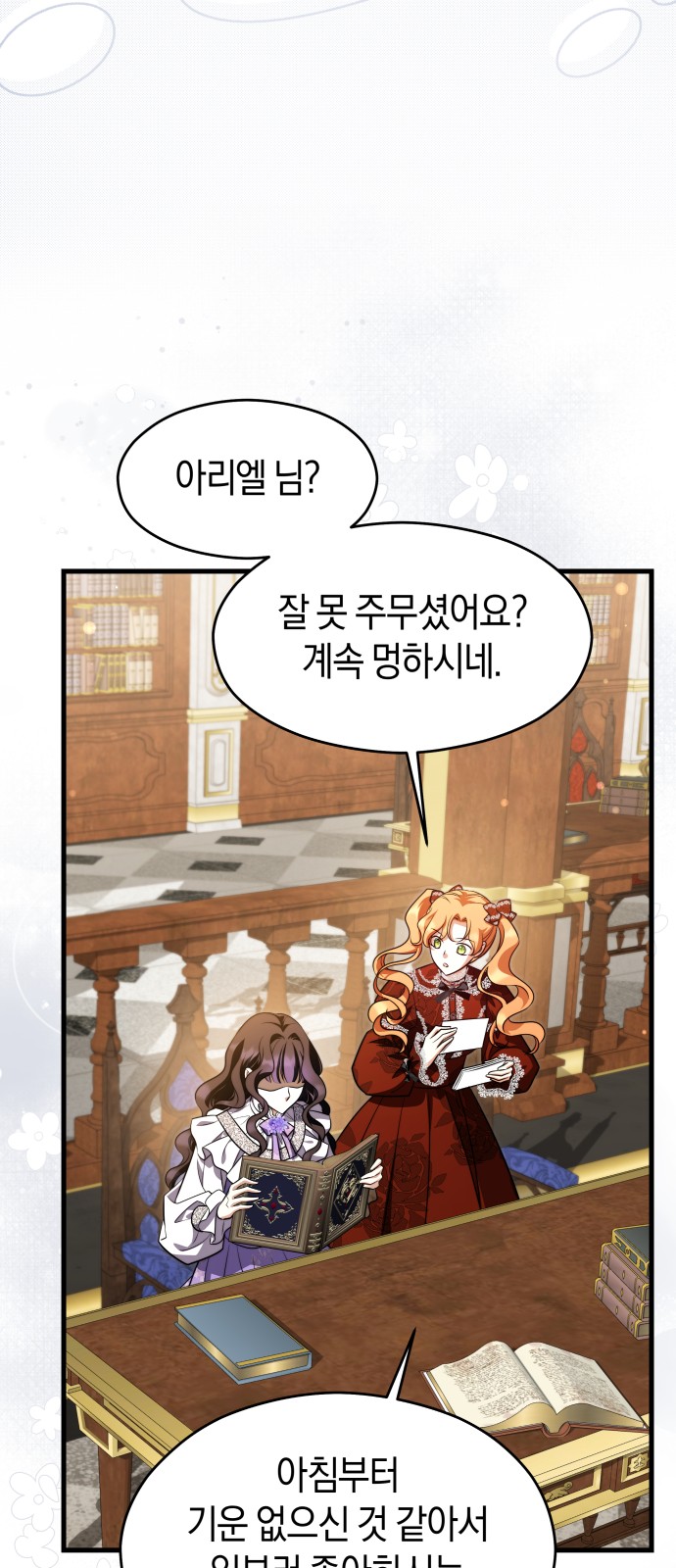 2 페이지