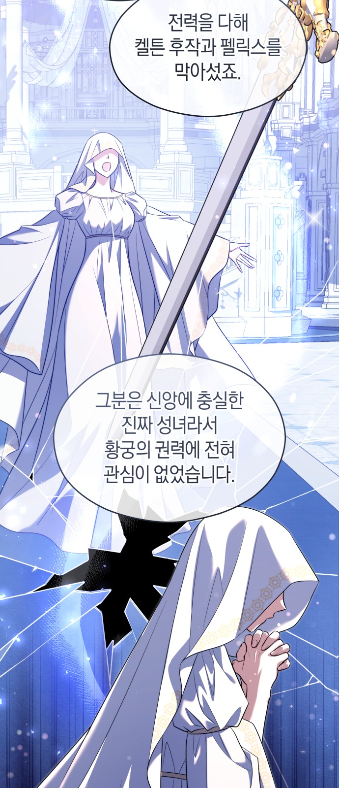 31 페이지