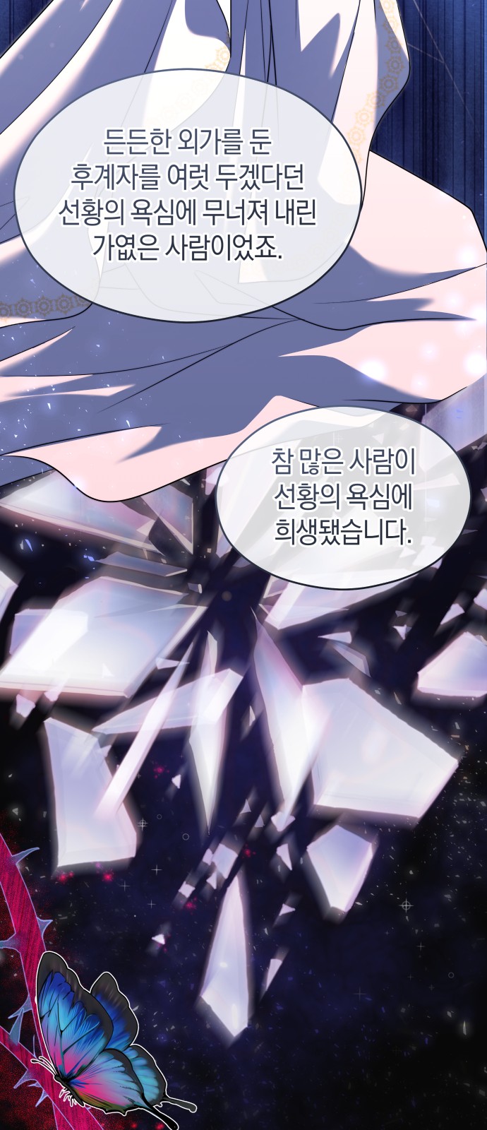 32 페이지