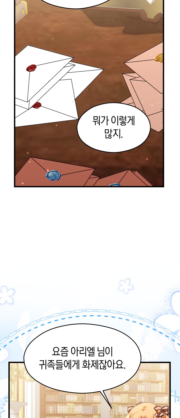 40 페이지
