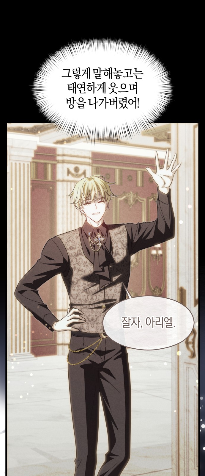 6 페이지