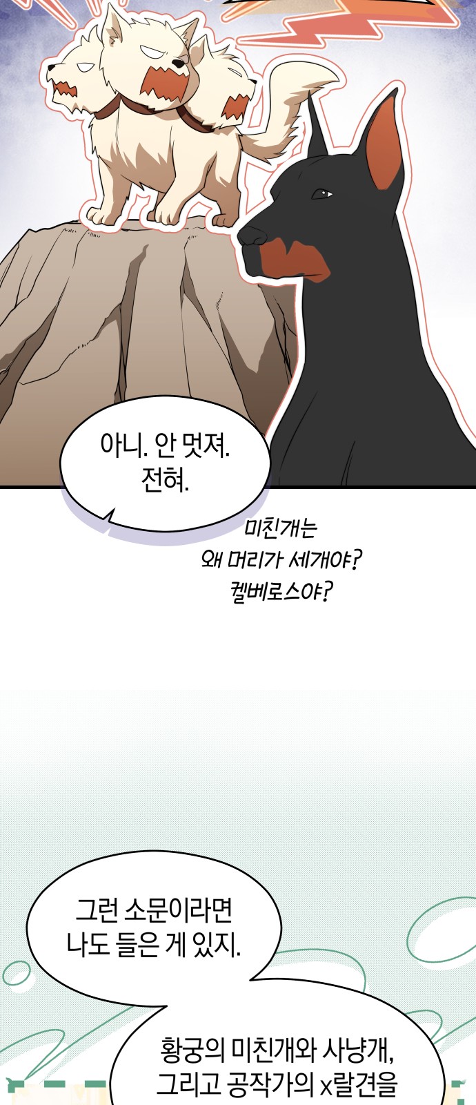 66 페이지