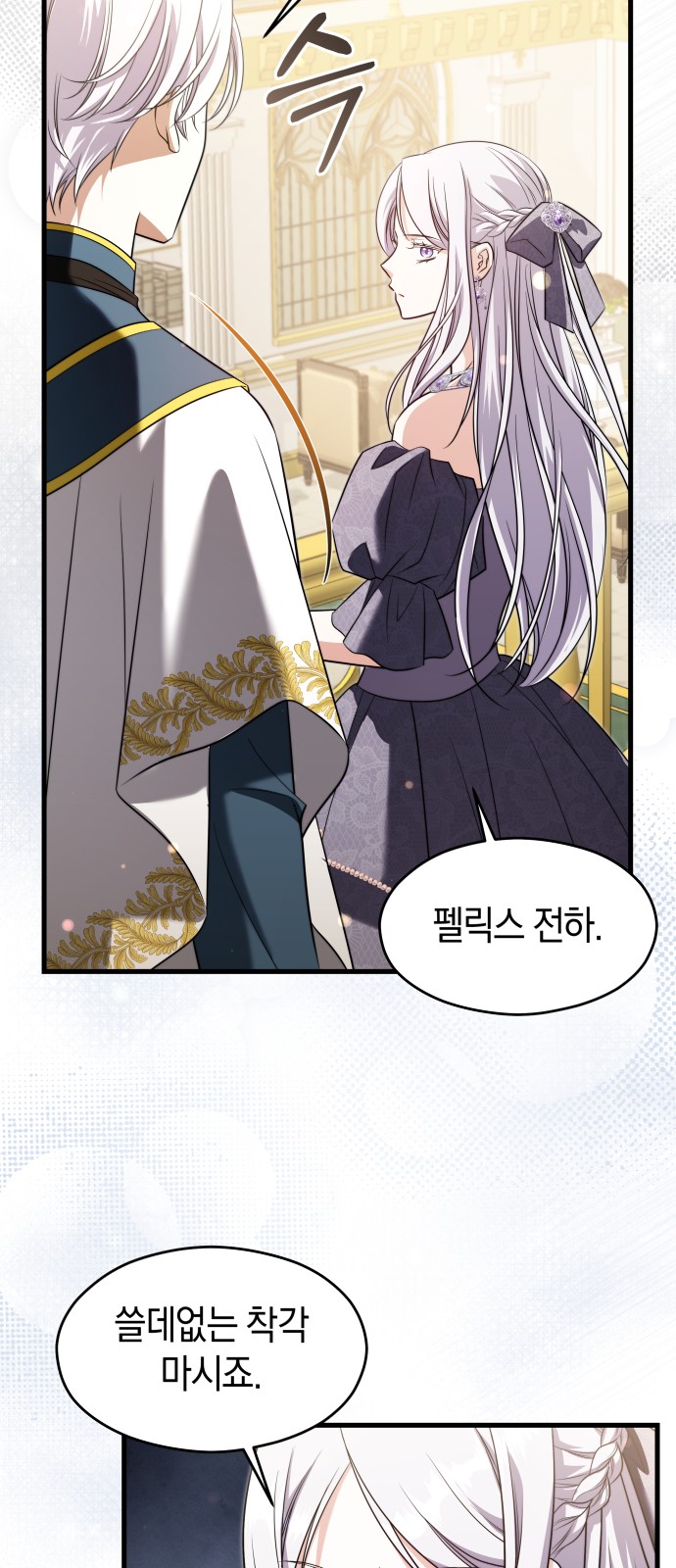 74 페이지