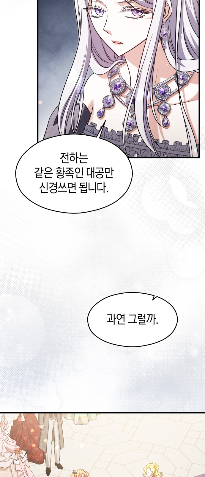 75 페이지