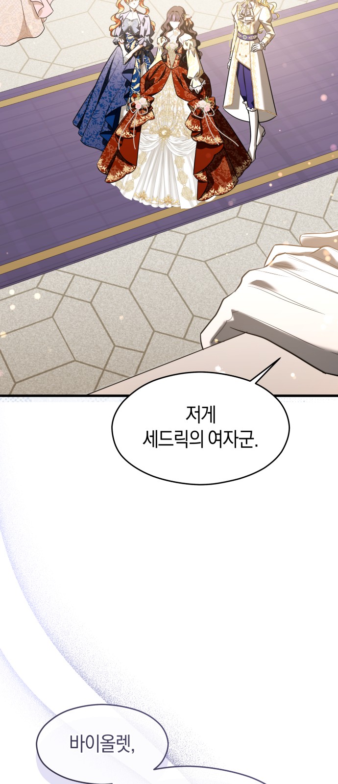 76 페이지