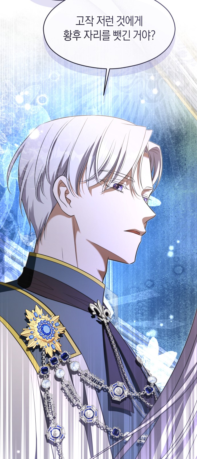 77 페이지