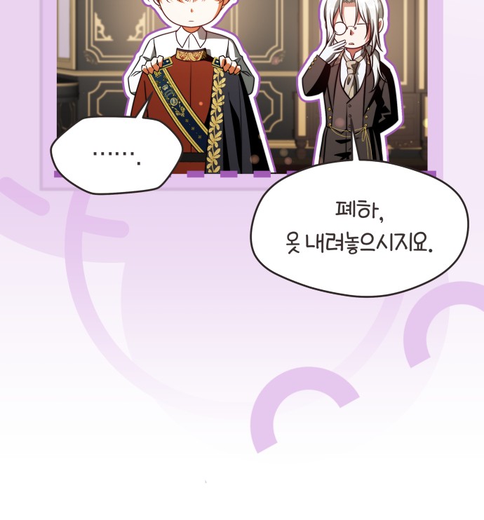 80 페이지