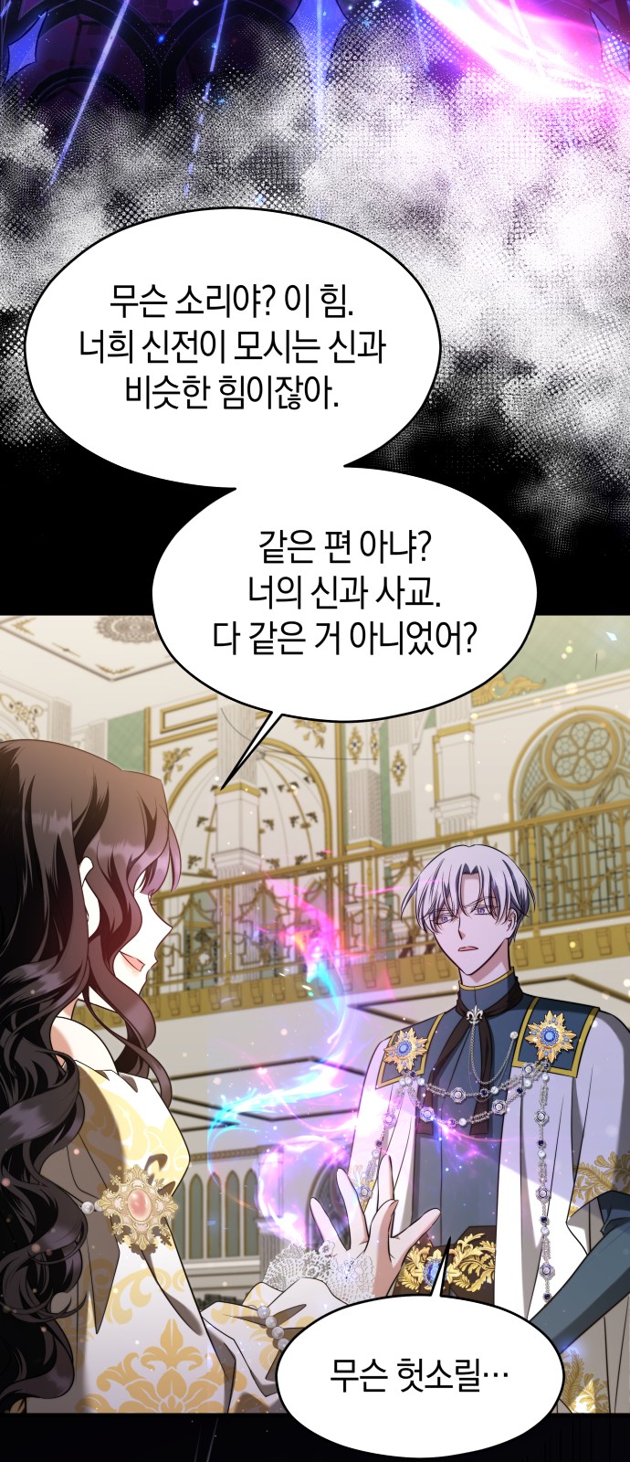 32 페이지