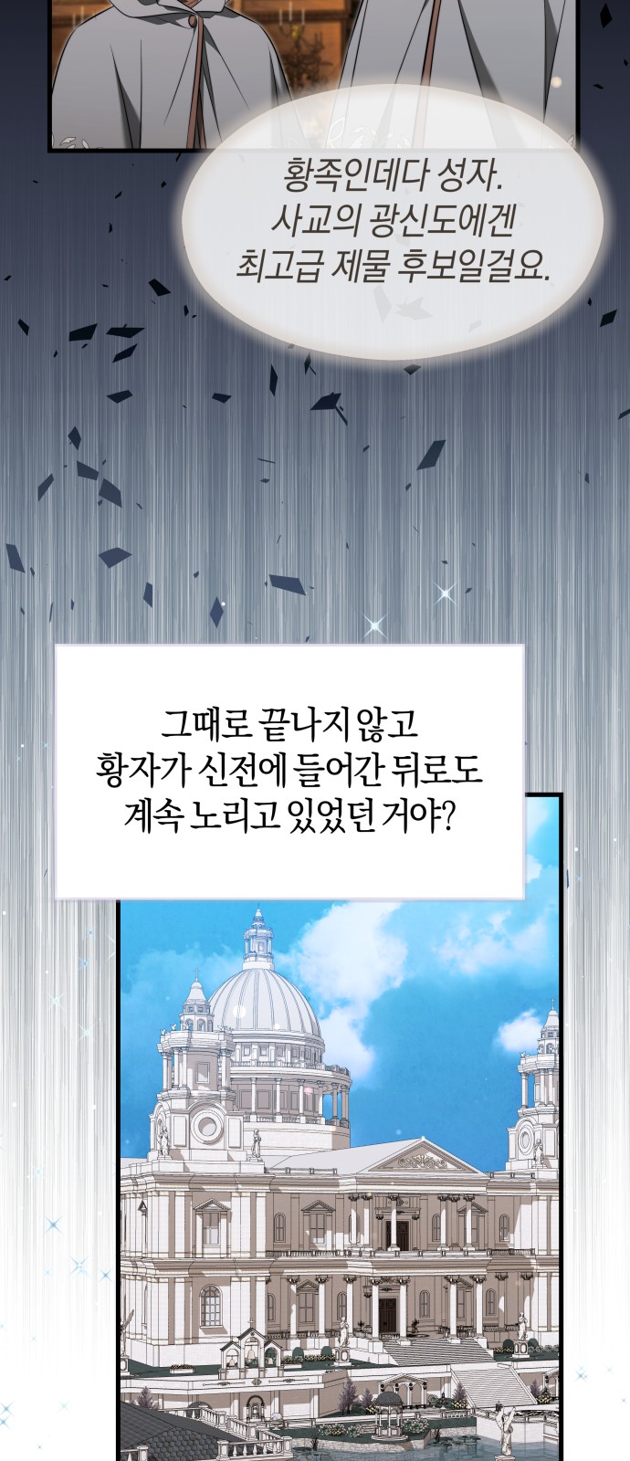 36 페이지