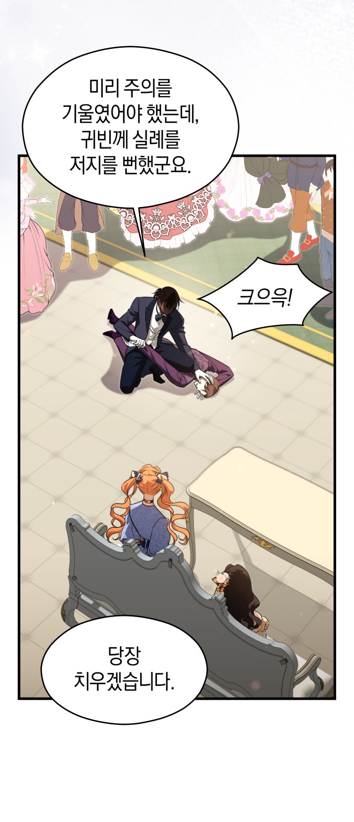 57 페이지