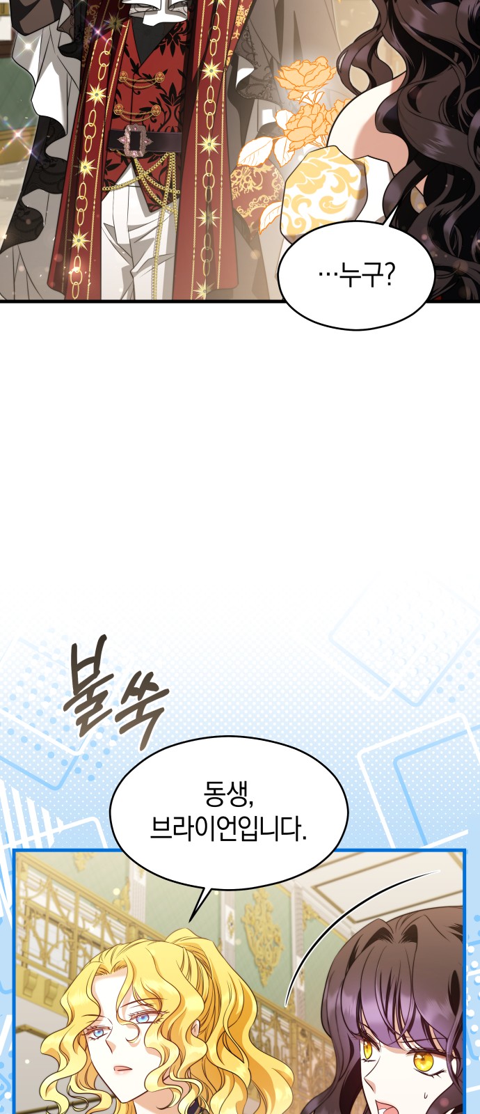 71 페이지