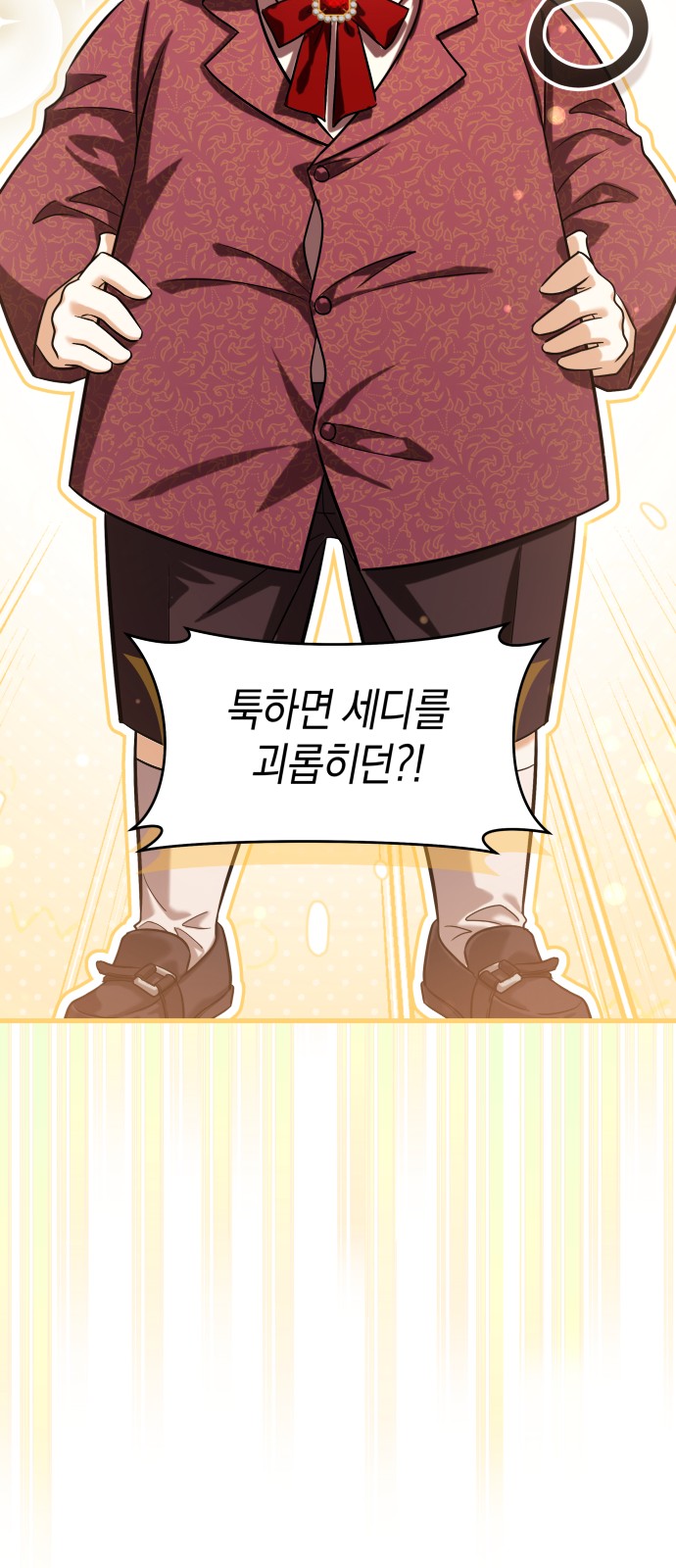 74 페이지