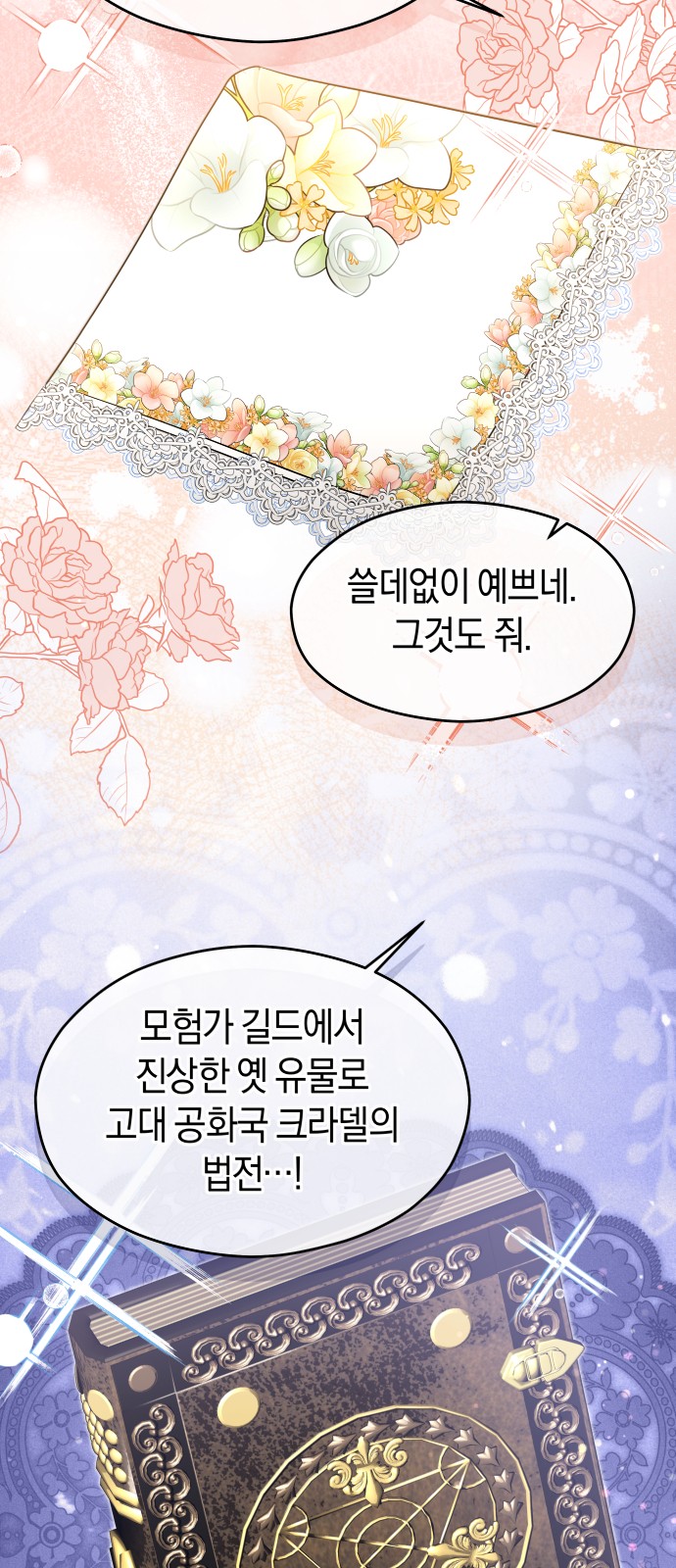 26 페이지