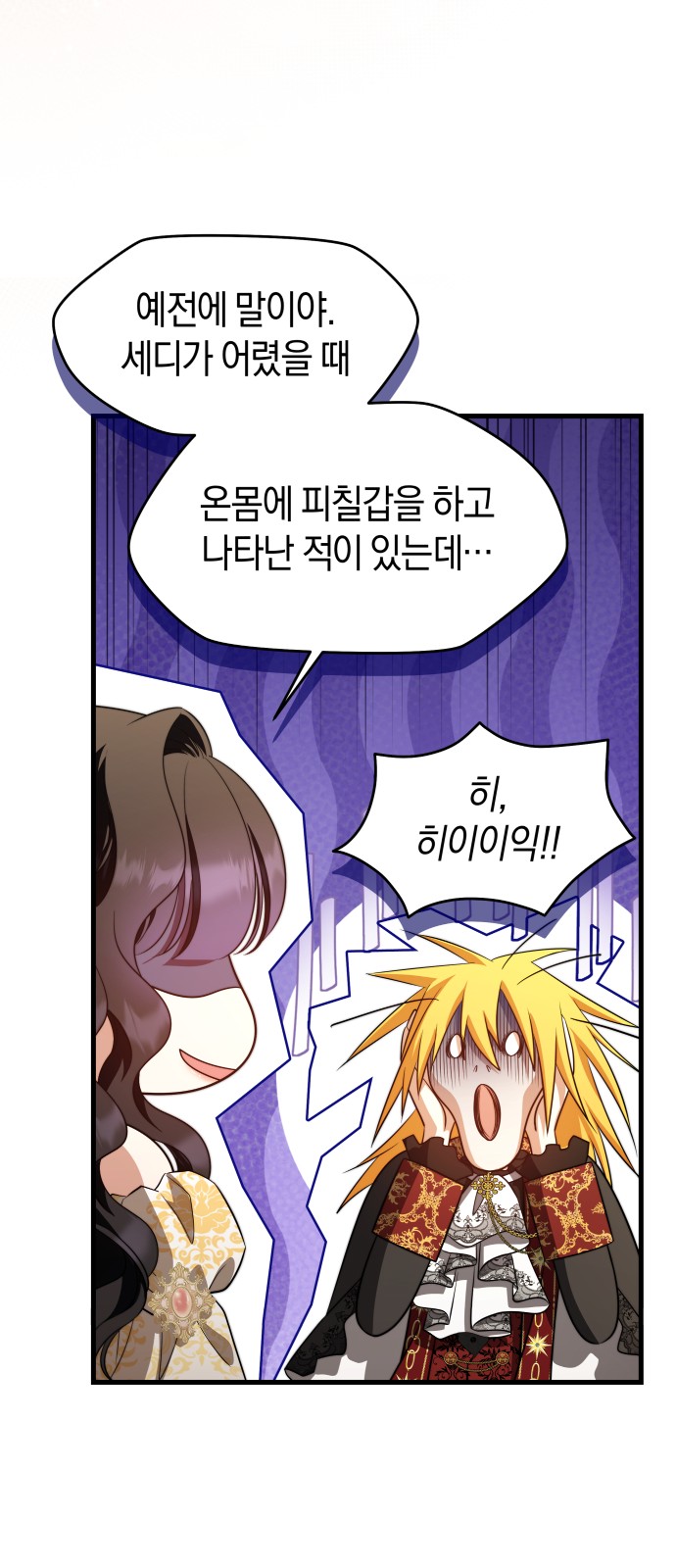 35 페이지