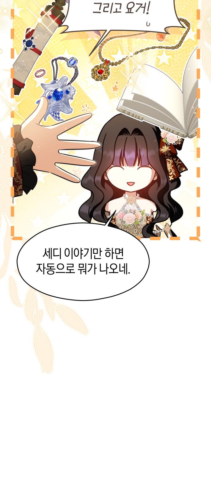 37 페이지
