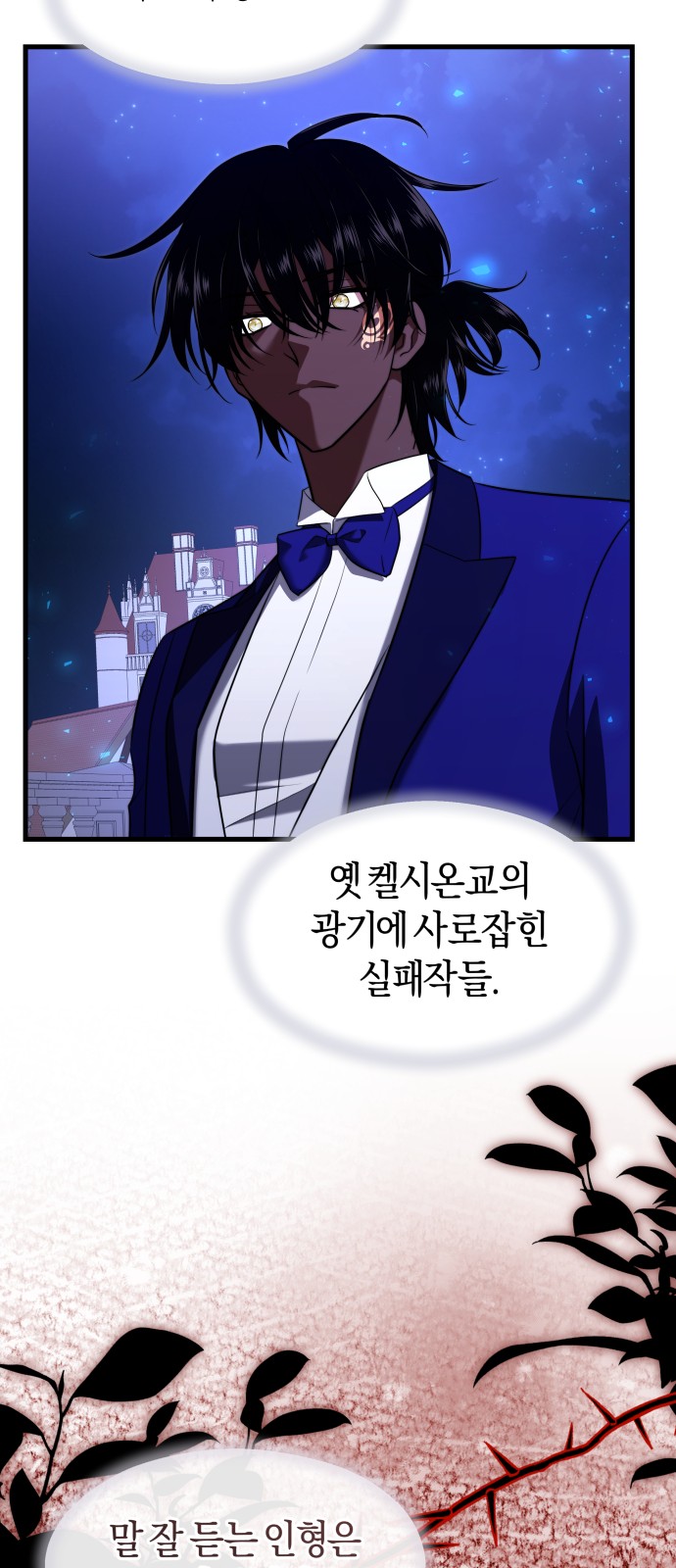 64 페이지