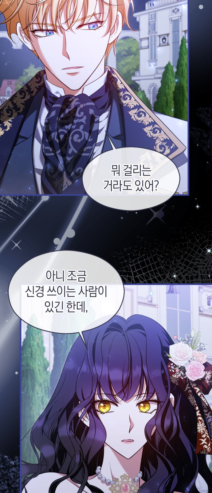28 페이지