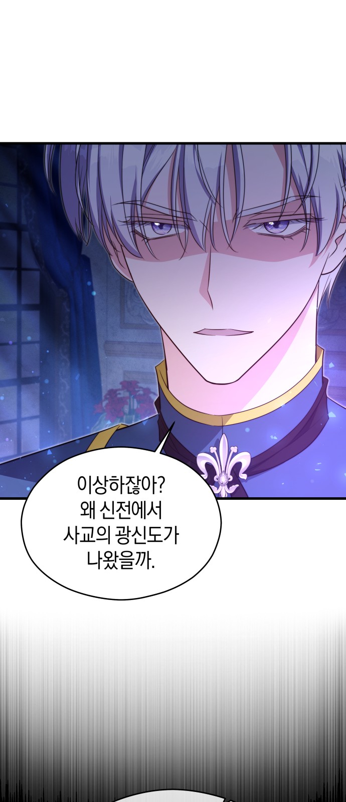 29 페이지