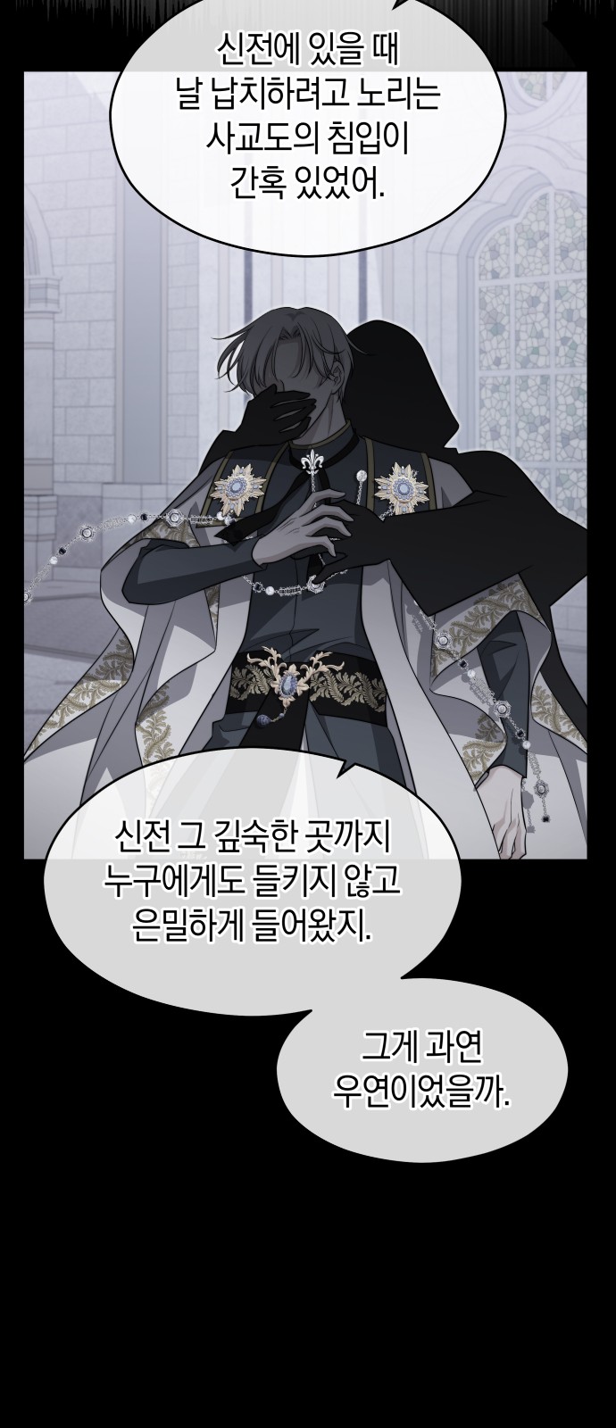 30 페이지