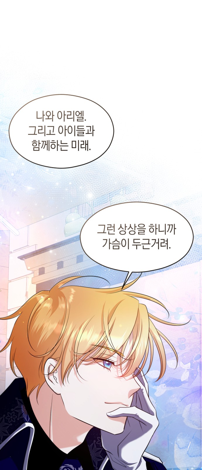 54 페이지