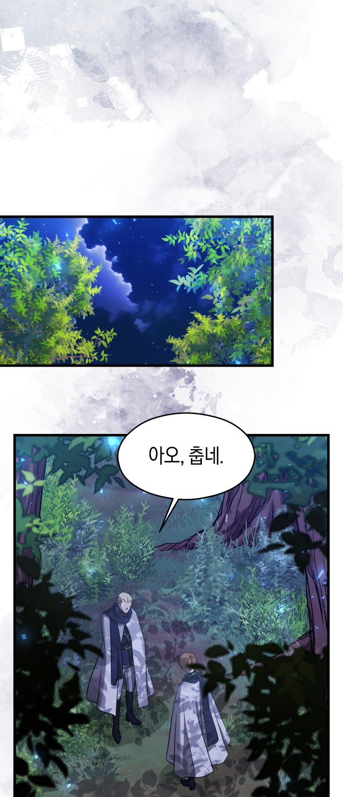 60 페이지