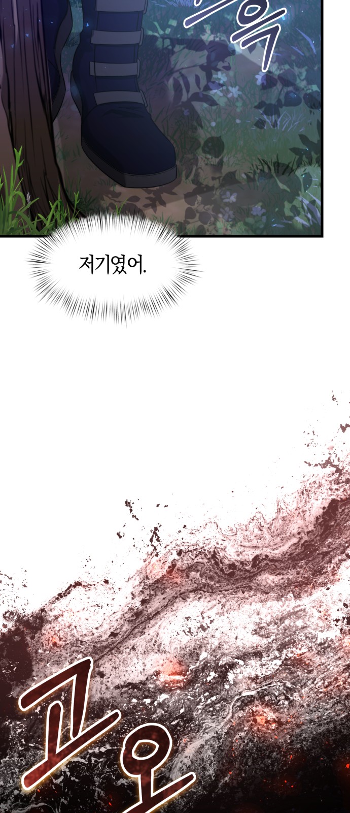 64 페이지