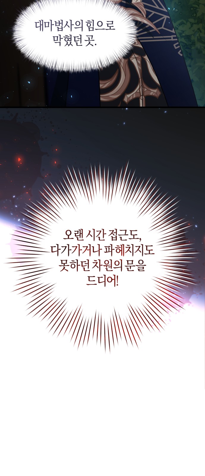 67 페이지