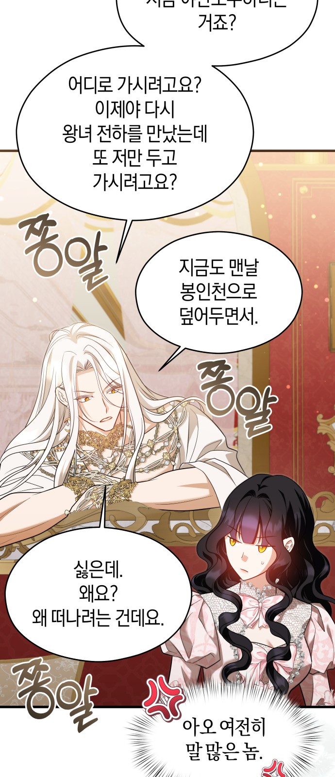 28 페이지
