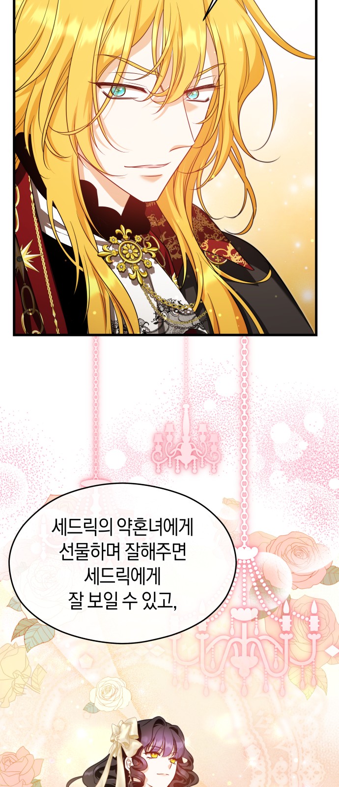 51 페이지