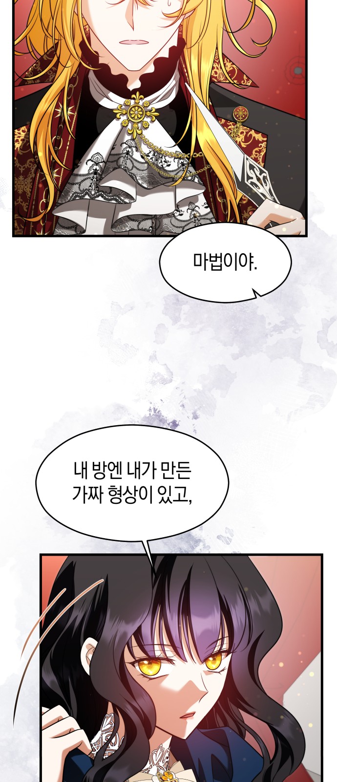 59 페이지