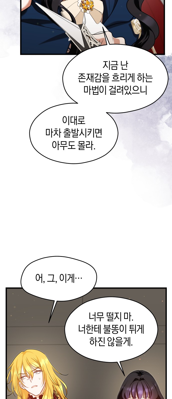 60 페이지