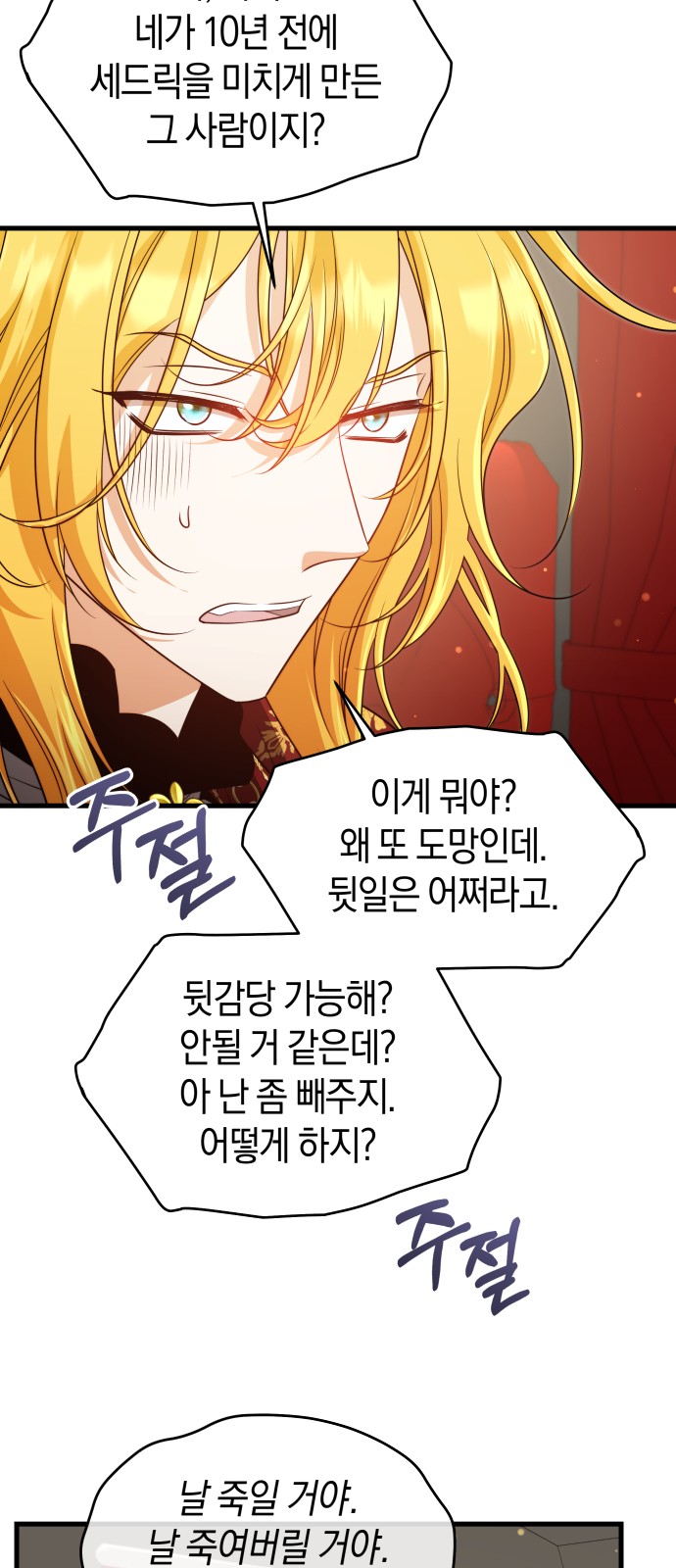 64 페이지