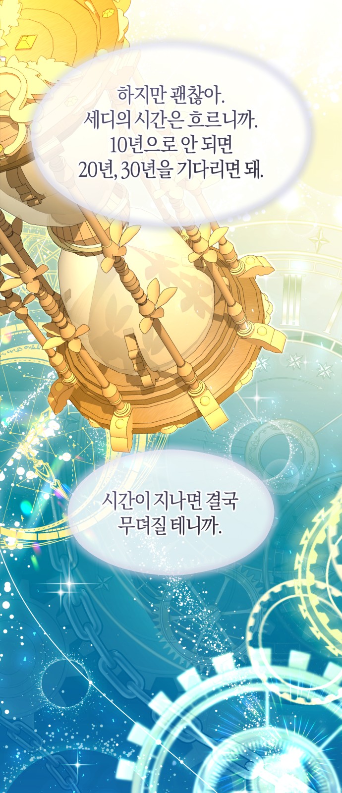 66 페이지