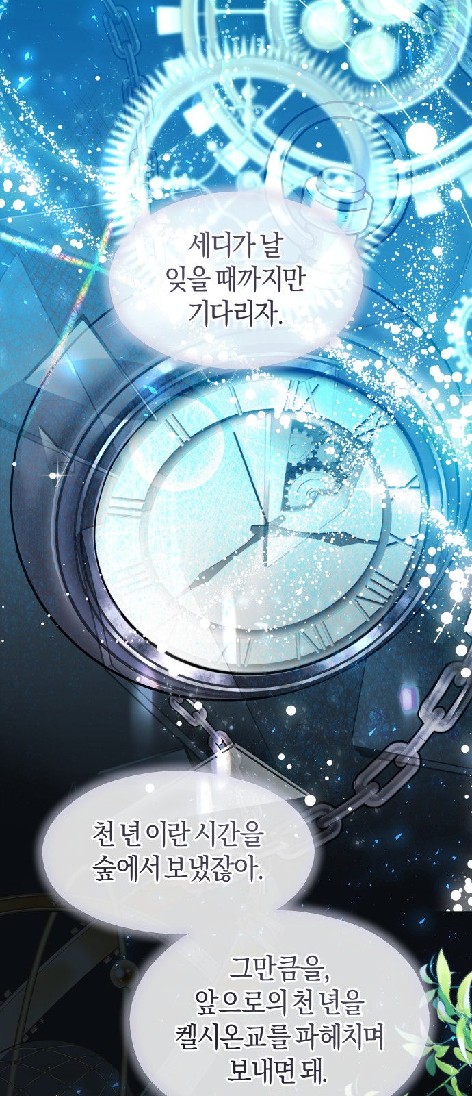67 페이지