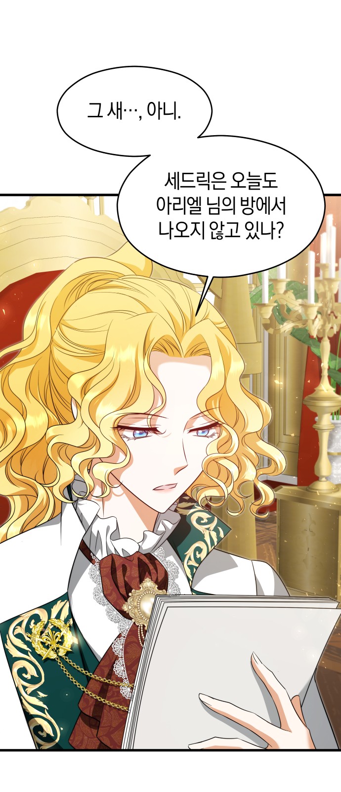 18 페이지