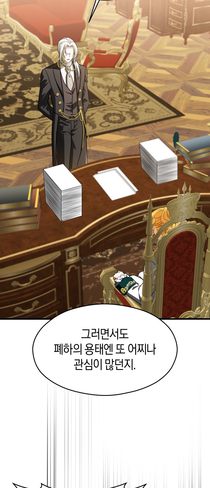 28 페이지