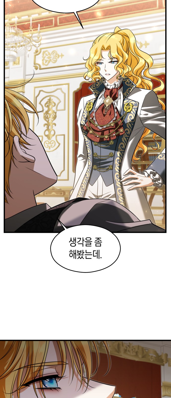 52 페이지