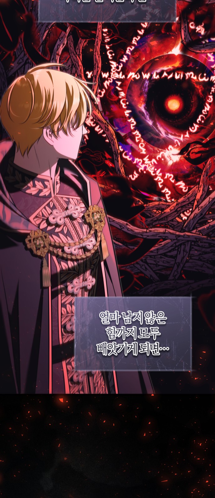 76 페이지