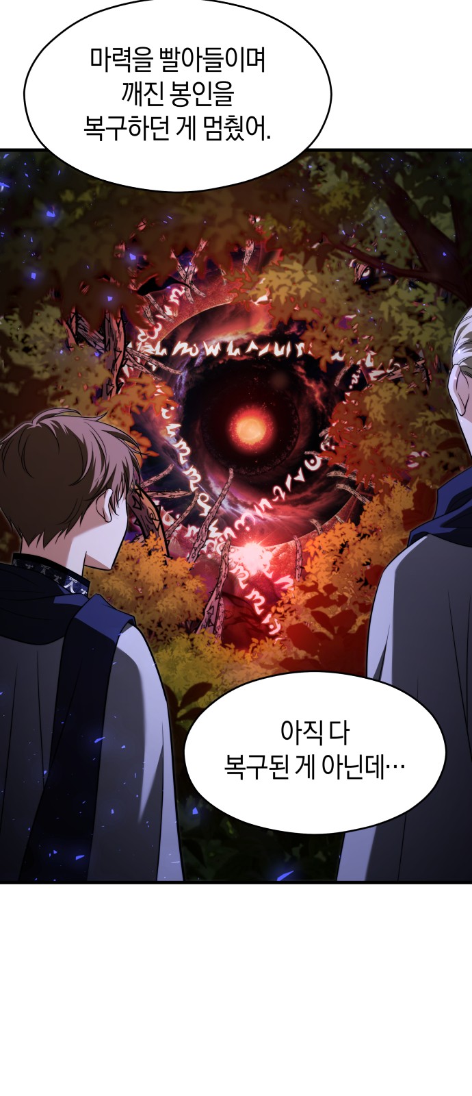 25 페이지