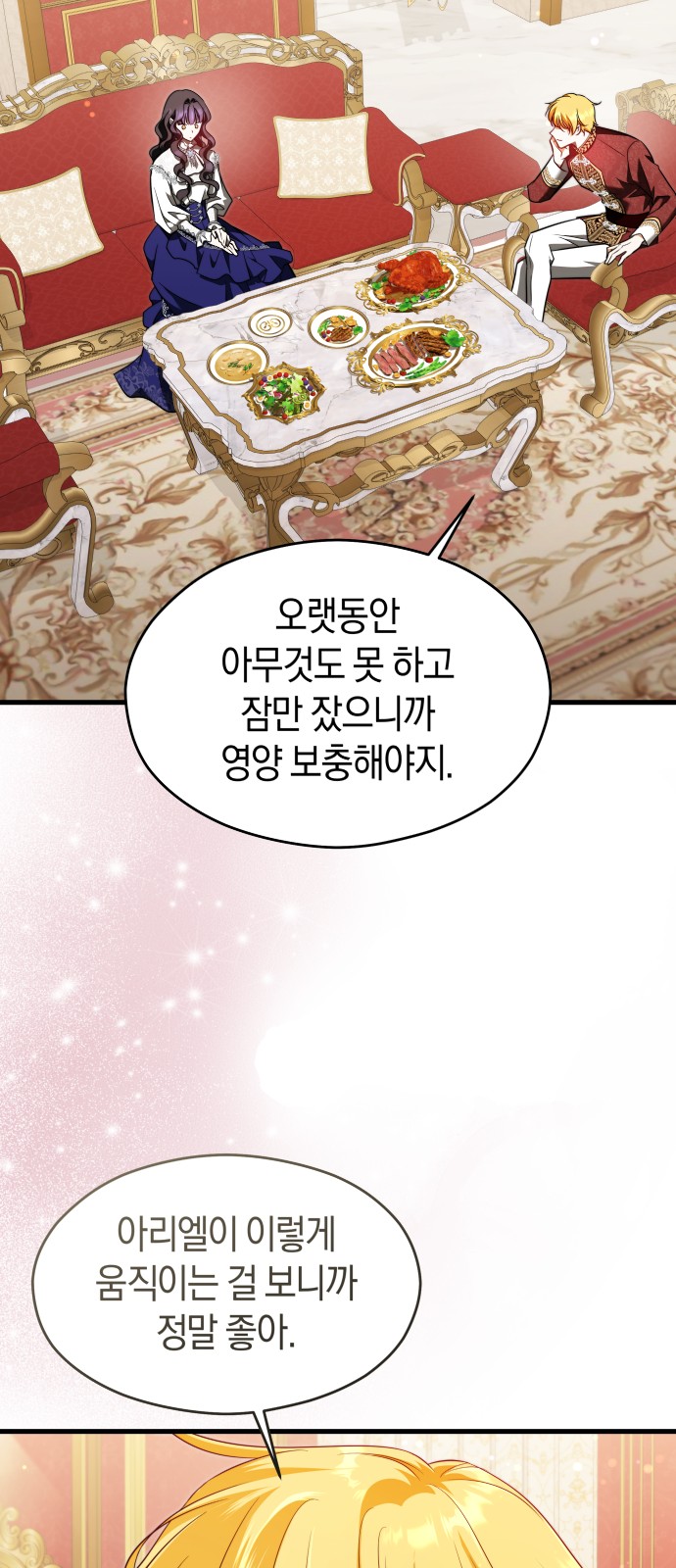 47 페이지