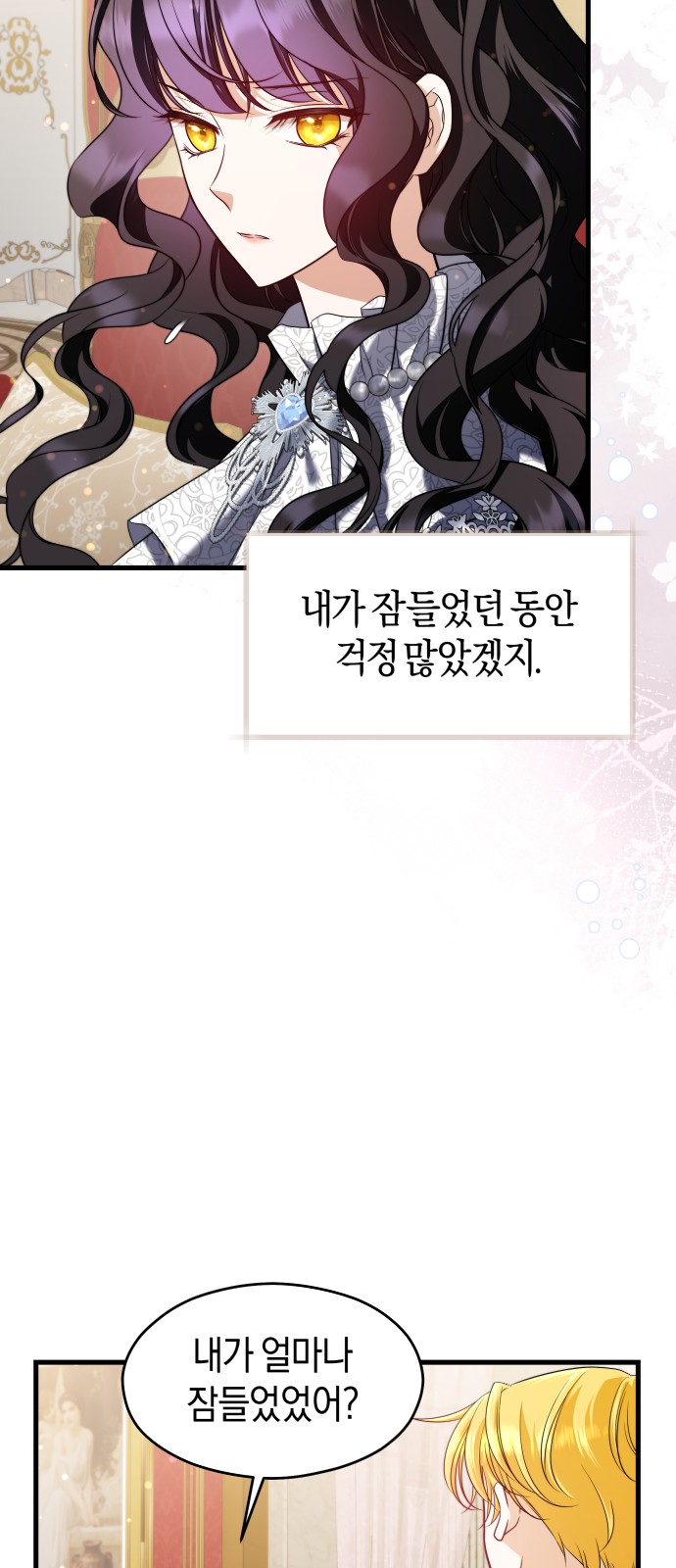 49 페이지
