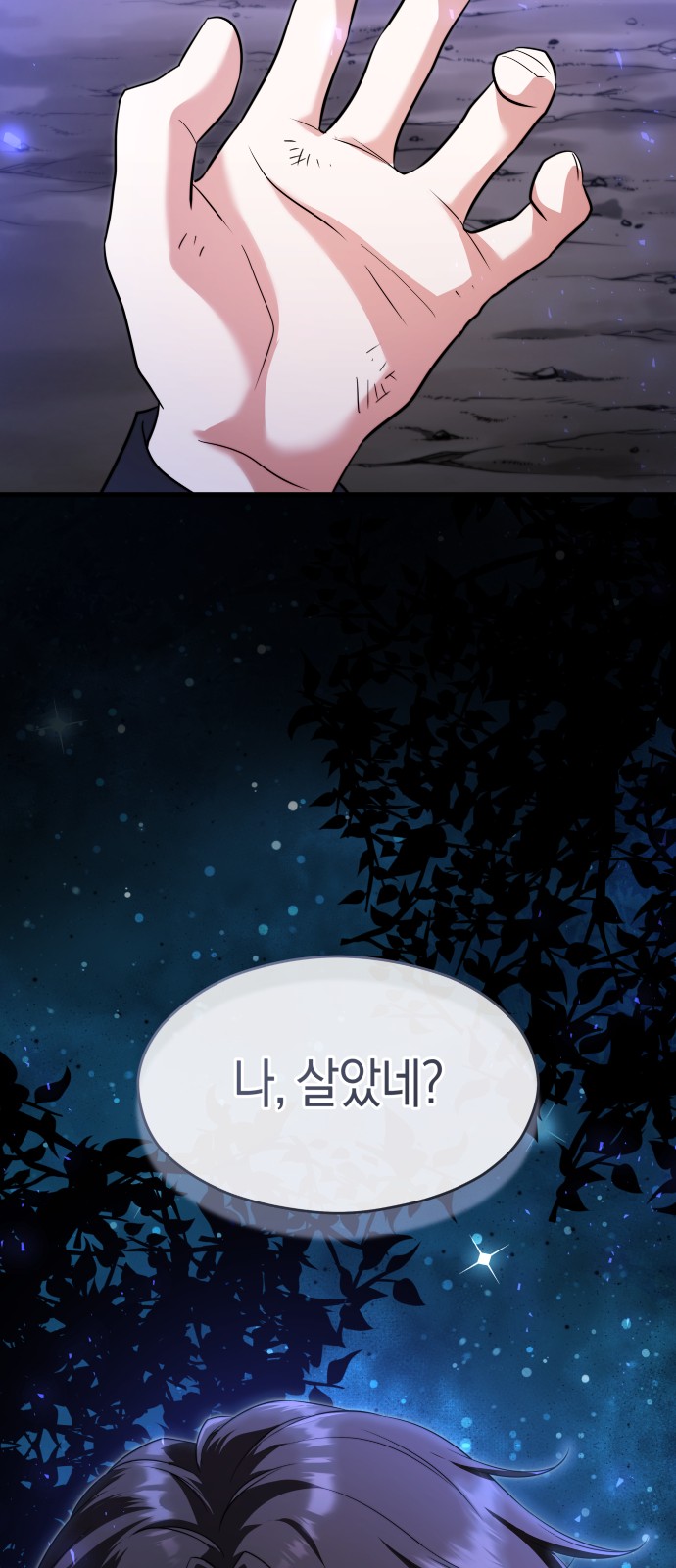 69 페이지