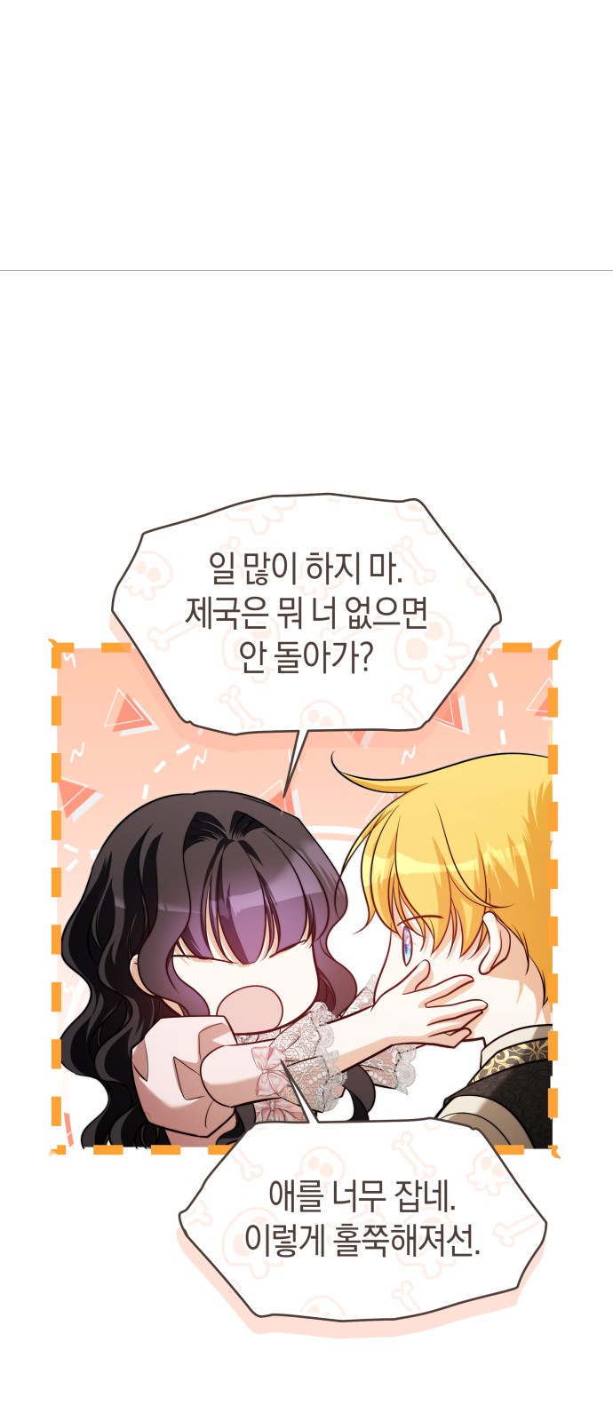 17 페이지