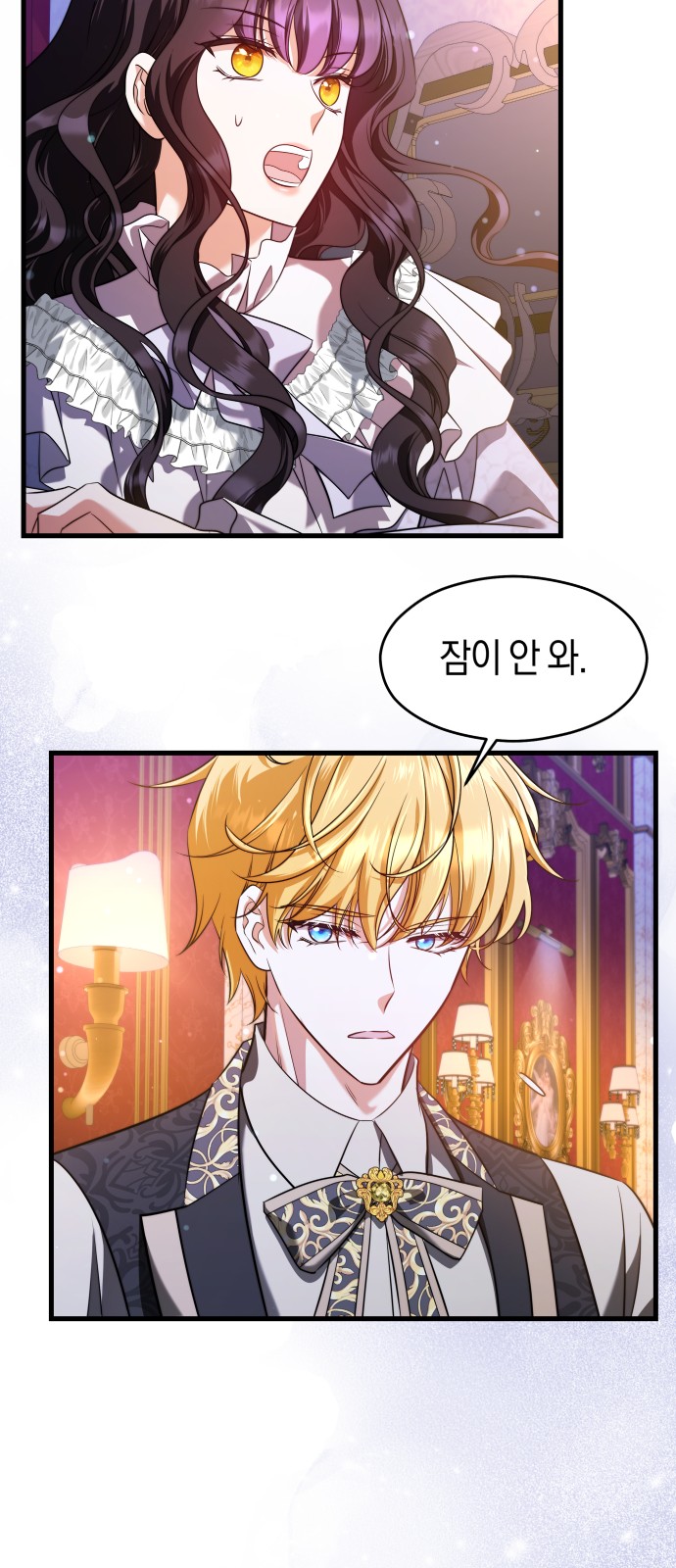 29 페이지