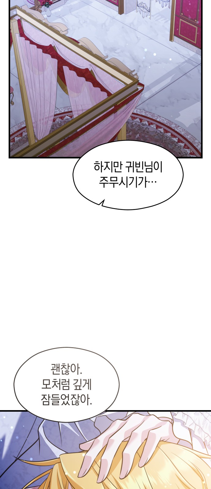 50 페이지
